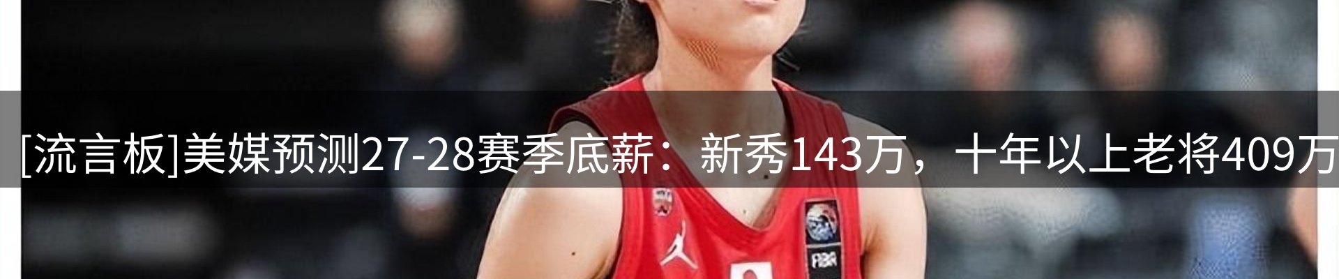 热点资讯